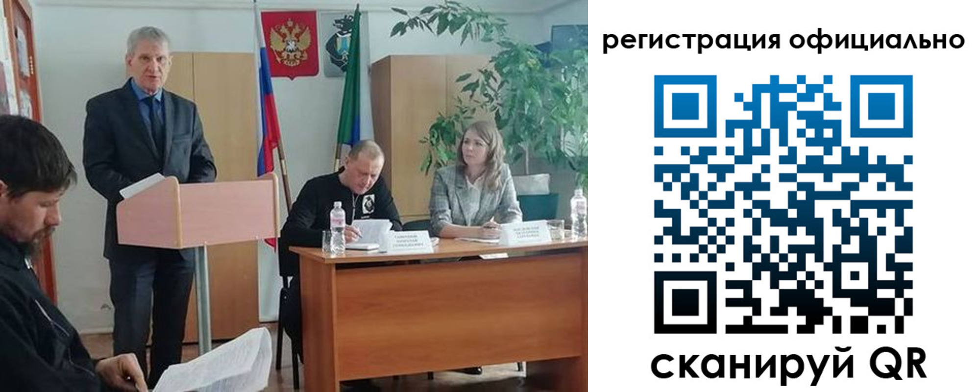 временная регистрация поиск в Хабаровском крае