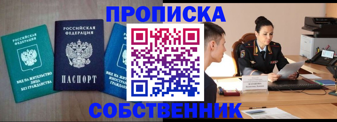 регистрация для школы в Хабаровском крае