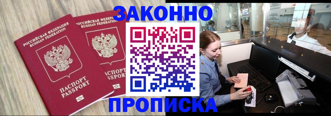 регистрация для дет. сада в Хабаровском крае